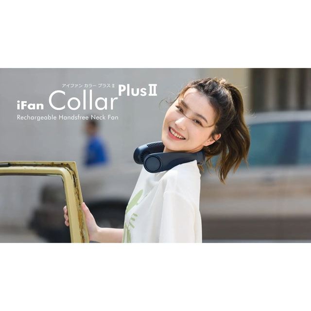 iFan Collar PlusII IF-COP22