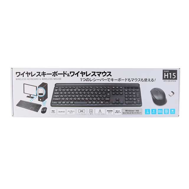 ワイヤレスキーボード＆ワイヤレスマウス GRFD-KBM 257W