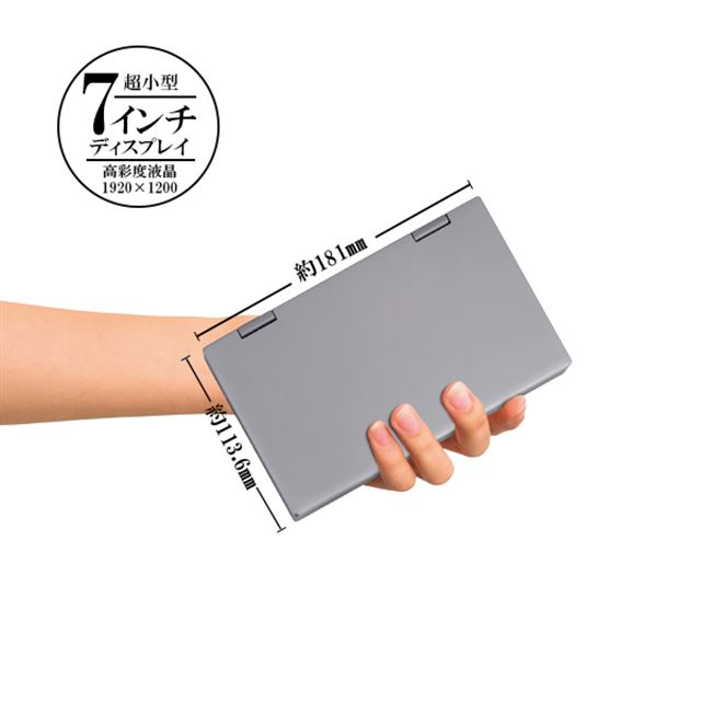 新品未使用 NANOTE NEXT UMPC-03-SR ナノート next | www.ibnuumar.sch.id