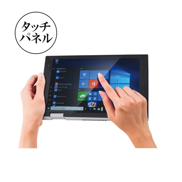 ドン・キホーテ、情熱価格から7型ノートPC「NANOTE NEXT」を本日5/16 