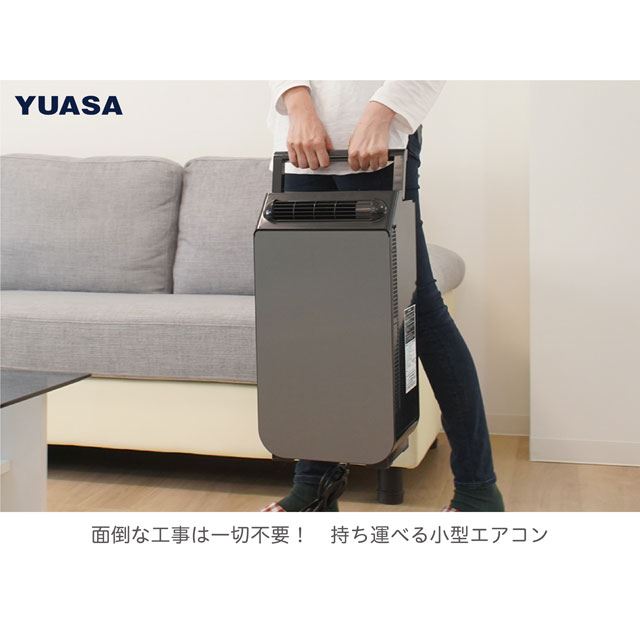 YUASA スモールクーラー YNSC-3Dスマホ/家電/カメラ