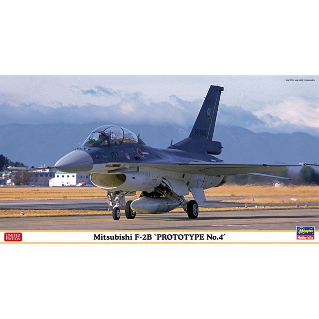 「三菱 F-2B “試作4号機”」