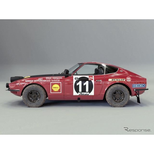 日産 ジューク がラリー車に ダットサン 240z の伝説的勝利50周年 価格 Com