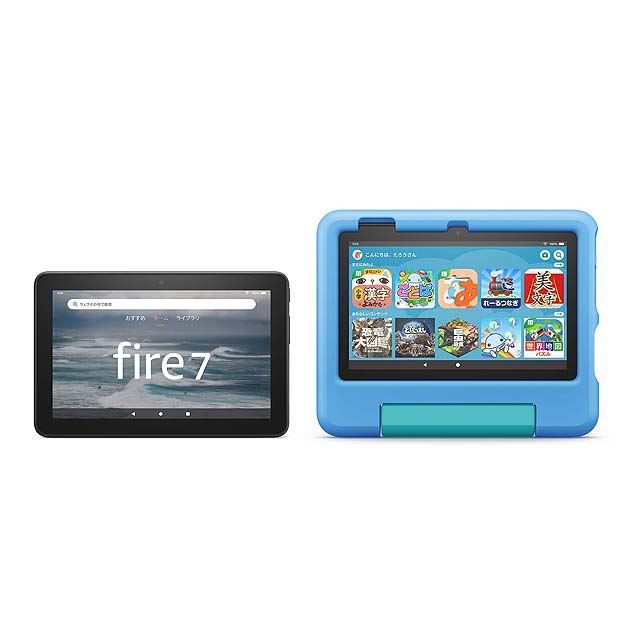 「Fire 7 タブレット」「Fire 7 キッズモデル」
