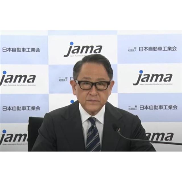 日本自動車工業会の豊田章男会長。