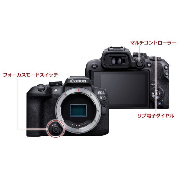 6周年記念イベントが Canon R10 ボディ ミラーレスデジタルカメラ