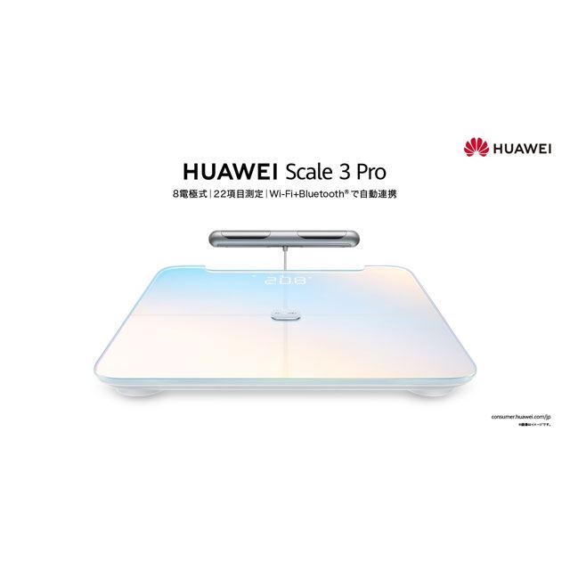 HUAWEI Scale 3 Pro