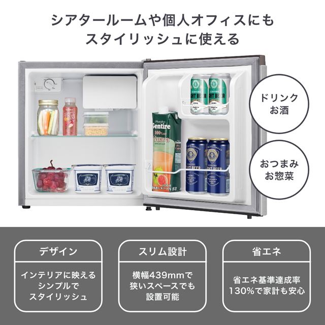 冷蔵庫「HR-A45S」ドアポケット