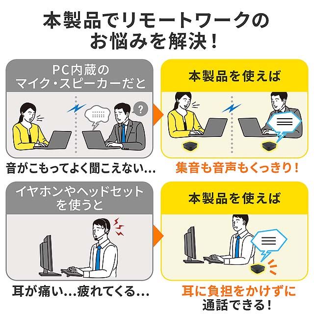400-BTMSP2
