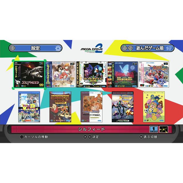 セガ、50タイトル以上収録のミニゲーム機「メガドライブミニ2」を10/27発売 - 価格.com