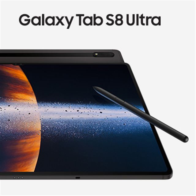 サムスン、14.6型有機EL搭載のAndroidタブレット「Galaxy Tab S8 Ultra 