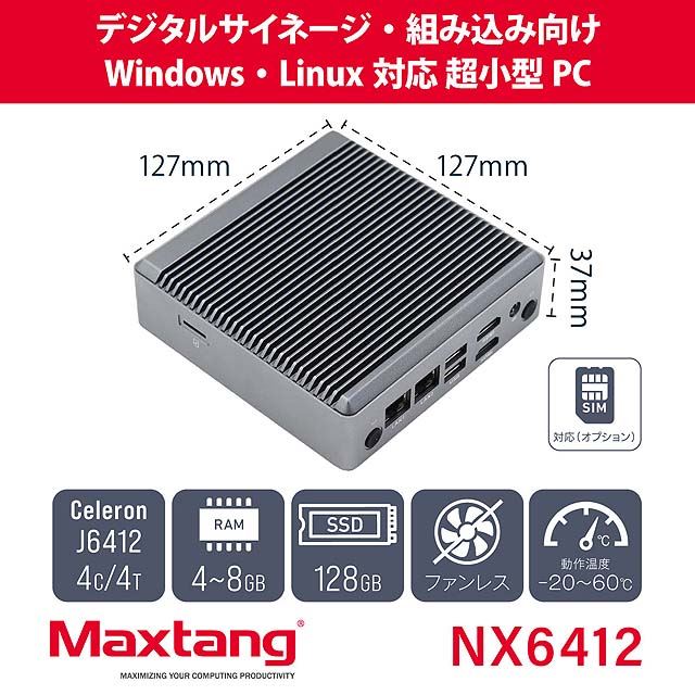 NX6412