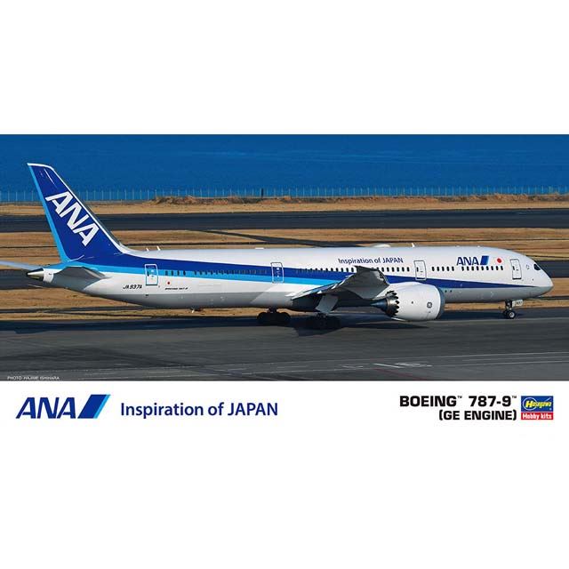 ハセガワ、1/200模型「ANA ボーイング 787-9 （GEエンジン）」を本日6 