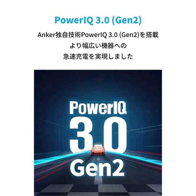 Anker 511 Power Bank（PowerCore Fusion 5000）