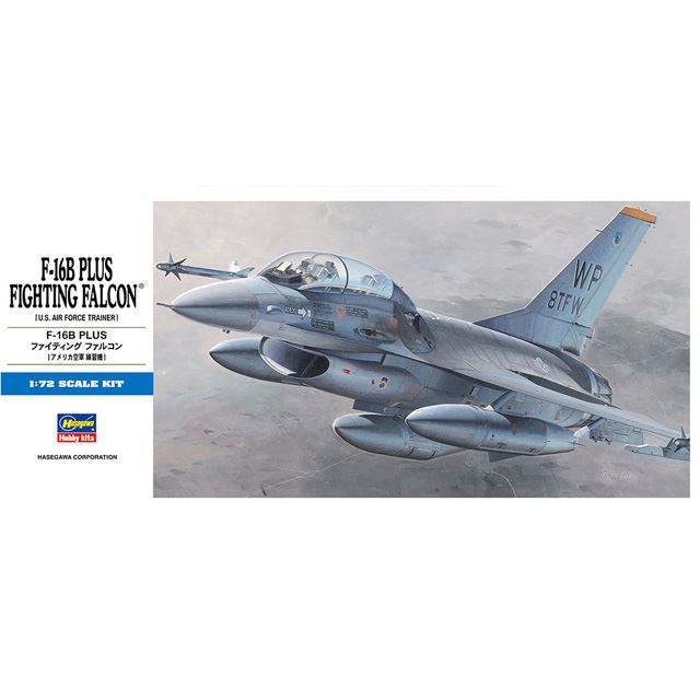 「F-16B PLUS ファイティング ファルコン」