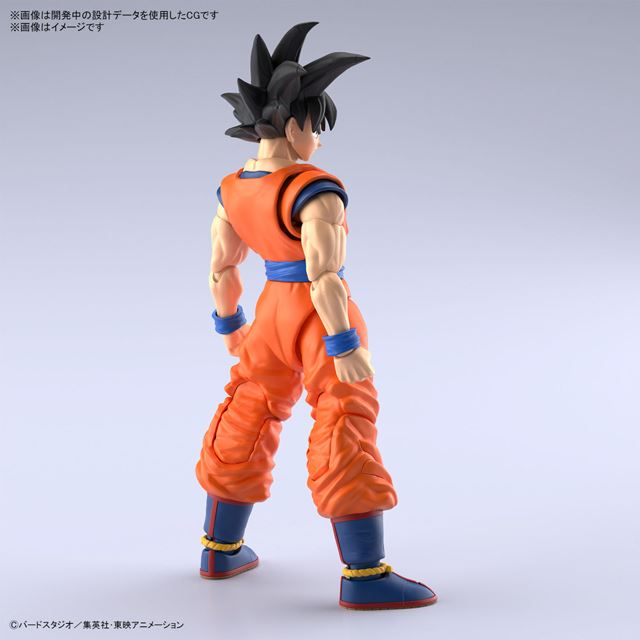 ドラゴンボールZ」孫悟空がNEW SPEC Ver.で登場、バンダイが10/29発売