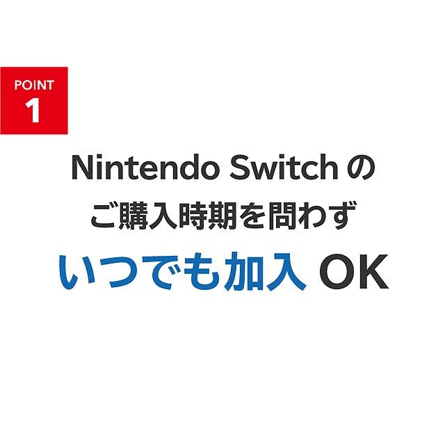 任天堂販売、月額200円の定額制修理保証サービス「ワイドケア for Nintendo Switch」 - 価格.com