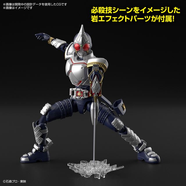 Figure-rise 仮面ライダーブレイド」が登場、ブレイラウザーの