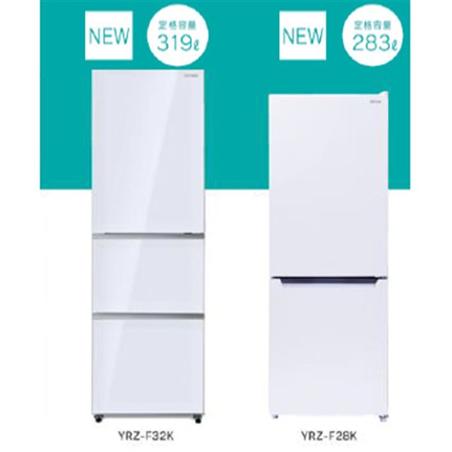 2022年製□ヤマダ電機 3ドア冷蔵庫 REFAGE 自動製氷 YRZ-F32K（容量 