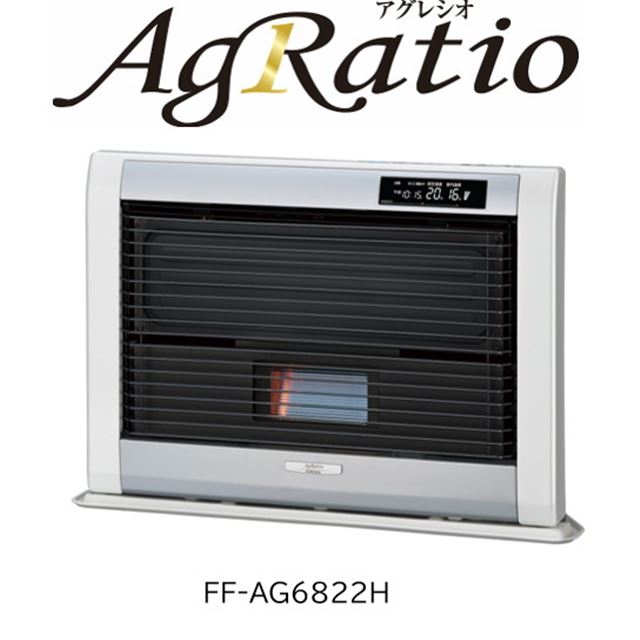 コロナ、寒冷地向けFF式石油暖房機「AgRatio」「FIRNEO」に2022年 