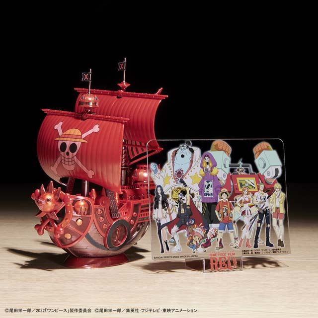 ワンピース偉大なる船コレクション サウザンド･サニー号｢FILM RED｣公開記念カラーVer.
