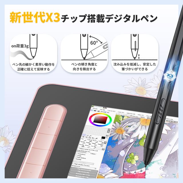 XP-Pen、持ち運びに便利な10.1型液晶ペンタブレット「Artist 10 ...