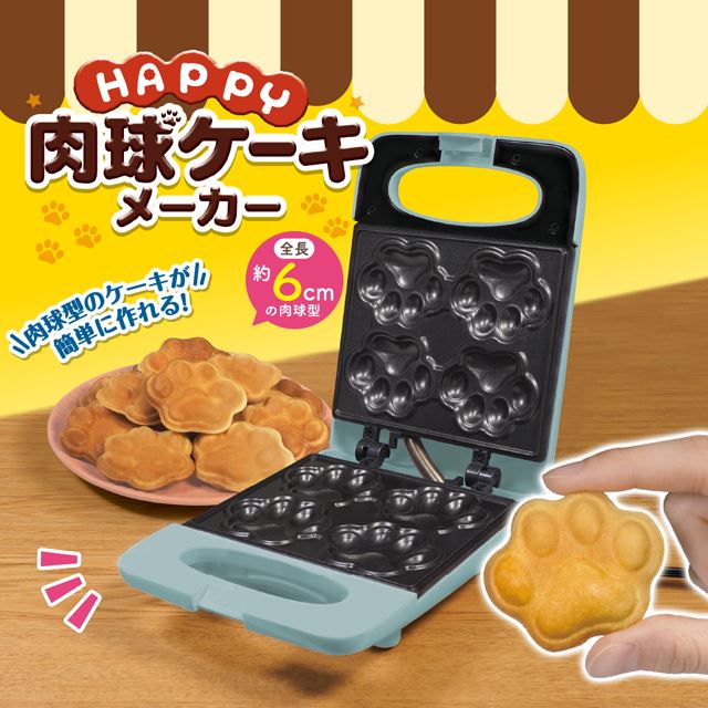 ハック、かわいい肉球型ケーキが約2分で焼き上がる「肉球ケーキ