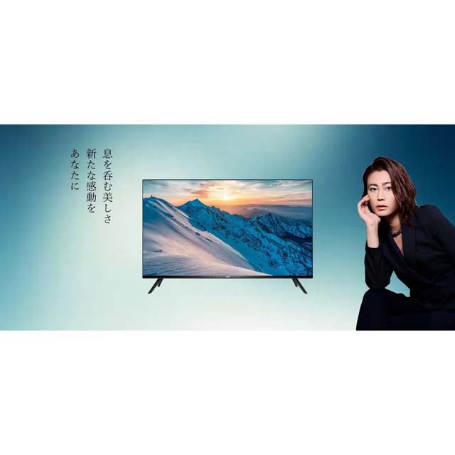 LM TOKYO、4K液晶テレビ「NSTシリーズ」を7月25日から順次発売 - 価格.com