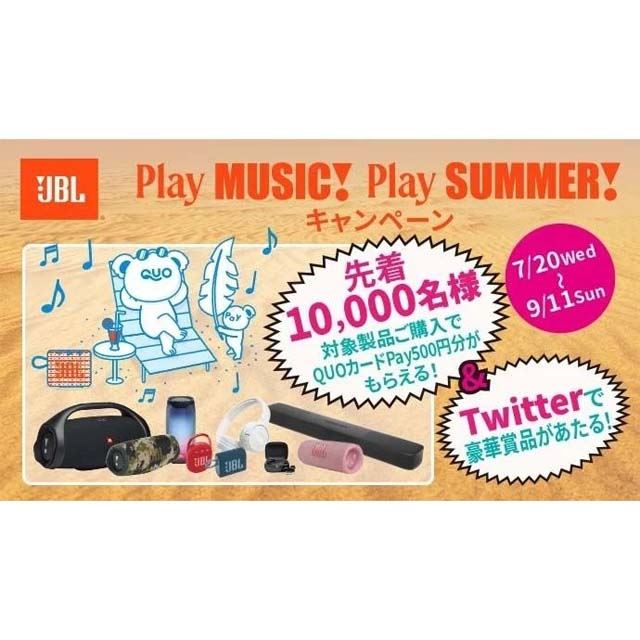 Play MUSIC! Play SUMMER！キャンペーン