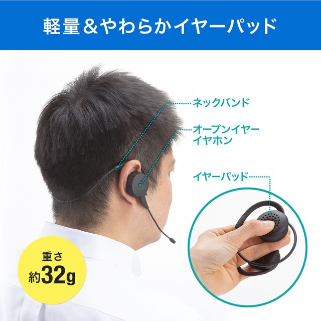 「Bluetoothヘッドセット 両耳・外付けマイク付き MM-BTSH63BK」