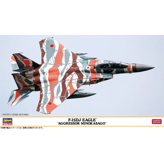 ハセガワ、赤茶/茶/白の迷彩カラーの“アグレッサー”「F-15DJ イーグル 