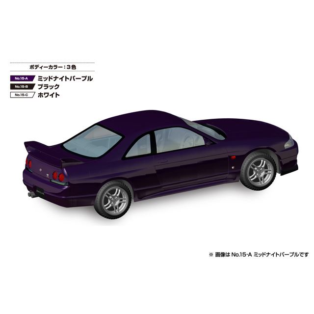 AOSHIMA、「R33スカイラインGT-R」スナップキットにミッドナイトパープルなど3色 - 価格.com