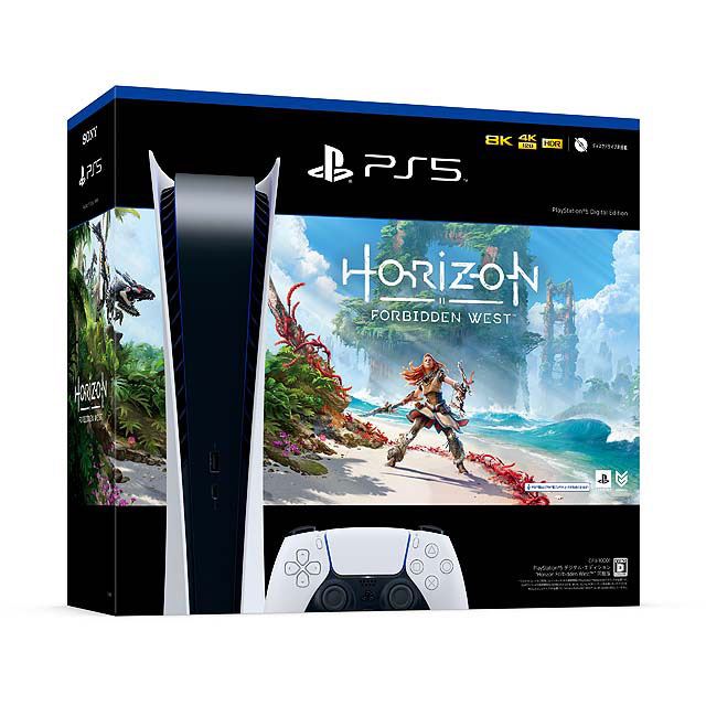 PlayStation 5 デジタル・エディション “Horizon Forbidden West” 同梱版
