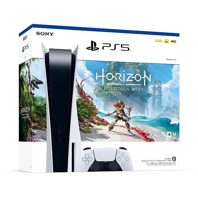 PlayStation 5 “Horizon Forbidden West” 同梱版