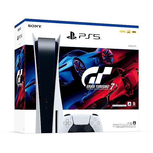 PlayStation 5 ダウンロードソフト同梱版　PS5 本体　ps5