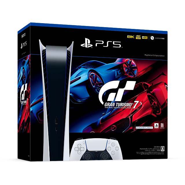 PlayStation 5 デジタル・エディション Horizon Forbidden West 同梱版 (CFIJ-10001)