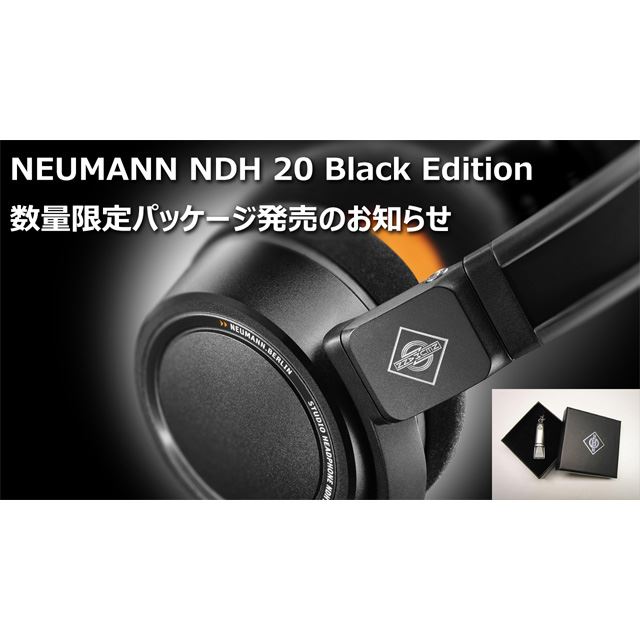 専門ショップ グルコサミン様 NEUMANN 【国内 NDH NDH 20 NDH スタジオ 