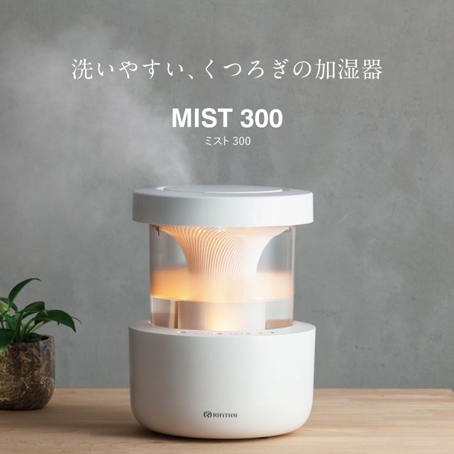 uMIST 300v