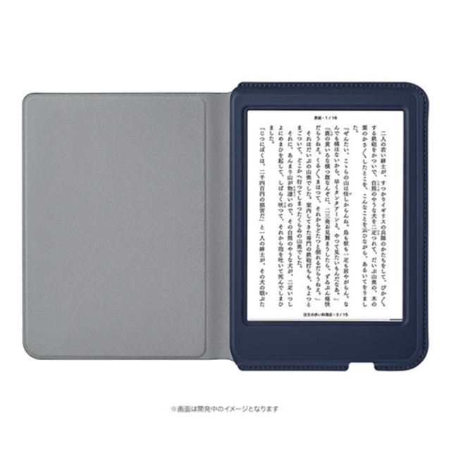 楽天Kobo、19,900円の6型電子書籍リーダー「Kobo Clara 2E」 - 価格.com