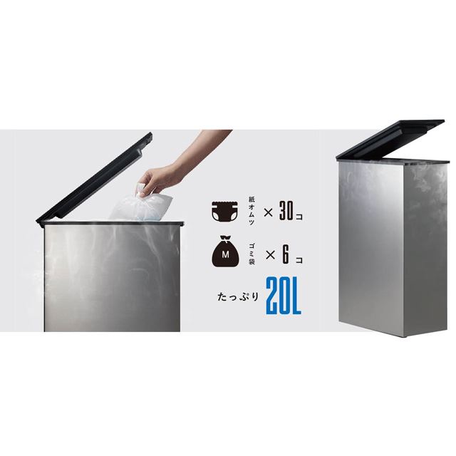 48,180円、ゴミを-11度に凍らせる“冷やすゴミ箱”「CLEAN BOX」が