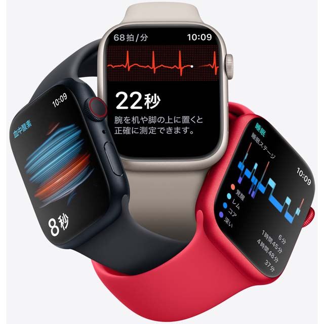 今だけ値下げ！！Apple Watch Series8(GPSモデル)-41mm - 腕時計(デジタル)