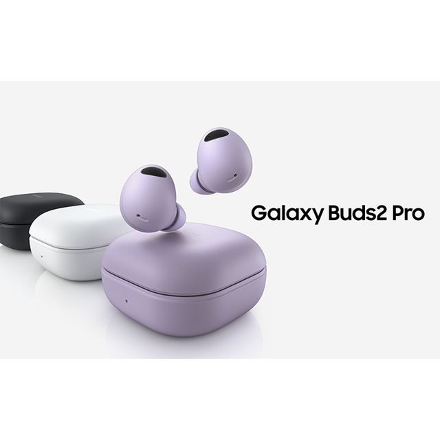 24bit Hi-Fiオーディオ搭載の完全ワイヤレスANCイヤホン「Galaxy Buds2 