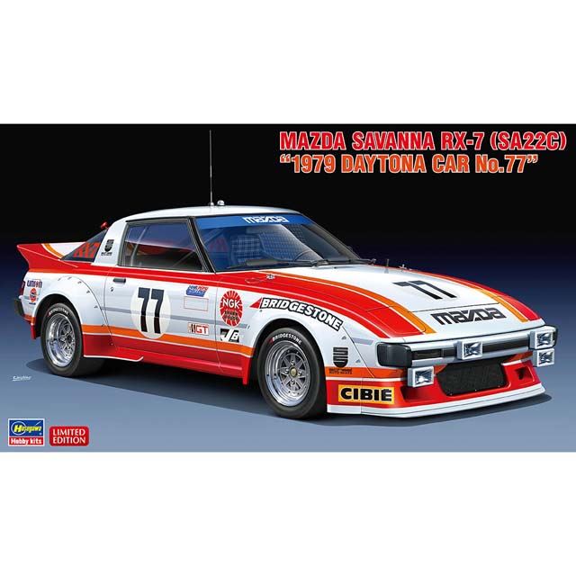 1979年デイトナ24時間レース参戦車「マツダ サバンナ RX-7」、1/24模型