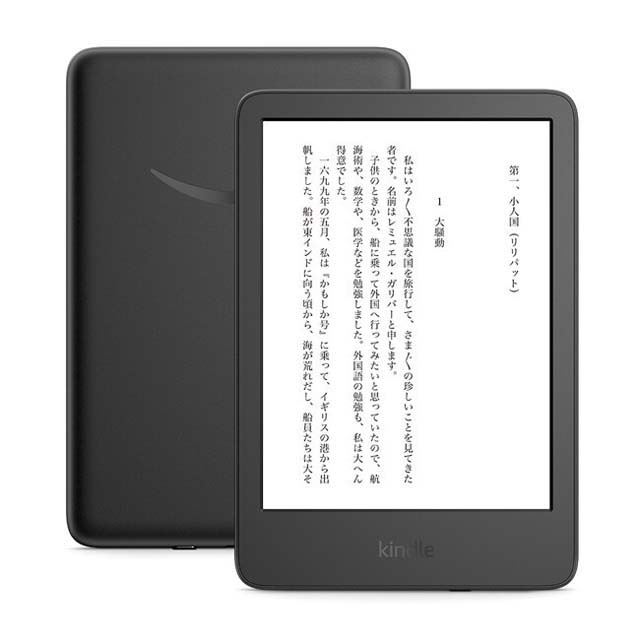 アマゾン、より軽くてコンパクトになった新世代「Kindle」などの予約開始 - 価格.com