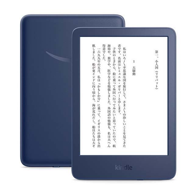 新品未開封　Kindle paperwhite キッズモデル Amazon.co.jp: New Kindle Paperwhite キッズモデル (16GB