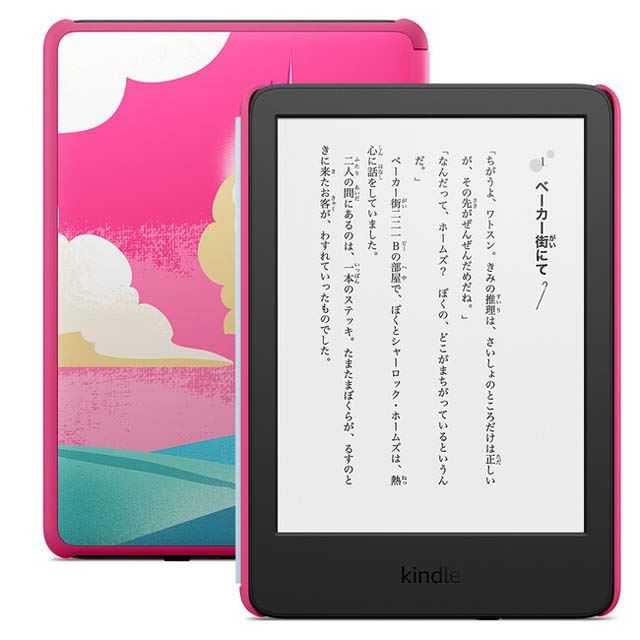 アマゾン、より軽くてコンパクトになった新世代「Kindle」などの予約開始 - 価格.com