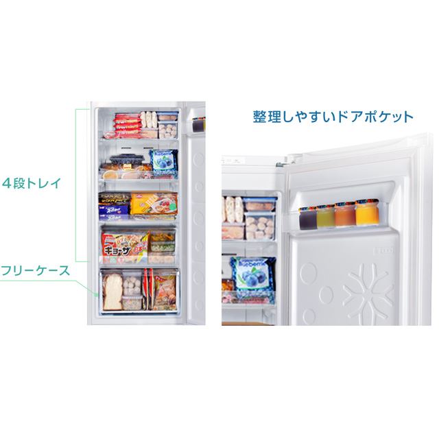 maxzen マクスゼン 1ドア冷凍庫 JF032ML01WH 2021年製【トレファク 
