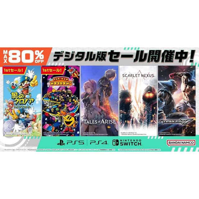 Tokyo Game Show Sale