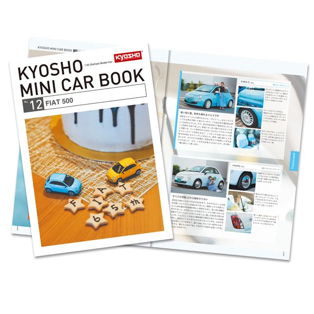 「KYOSHO MINI CAR & BOOK No.12 FIAT 500」