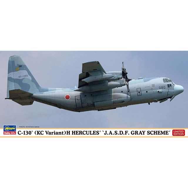 C-2と同配色のグレー迷彩をまとった空中給油型を再現、ハセガワの1/200